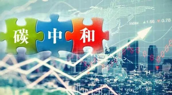 邁向“碳中和” 污水治理面臨哪些機遇與挑戰(zhàn)？